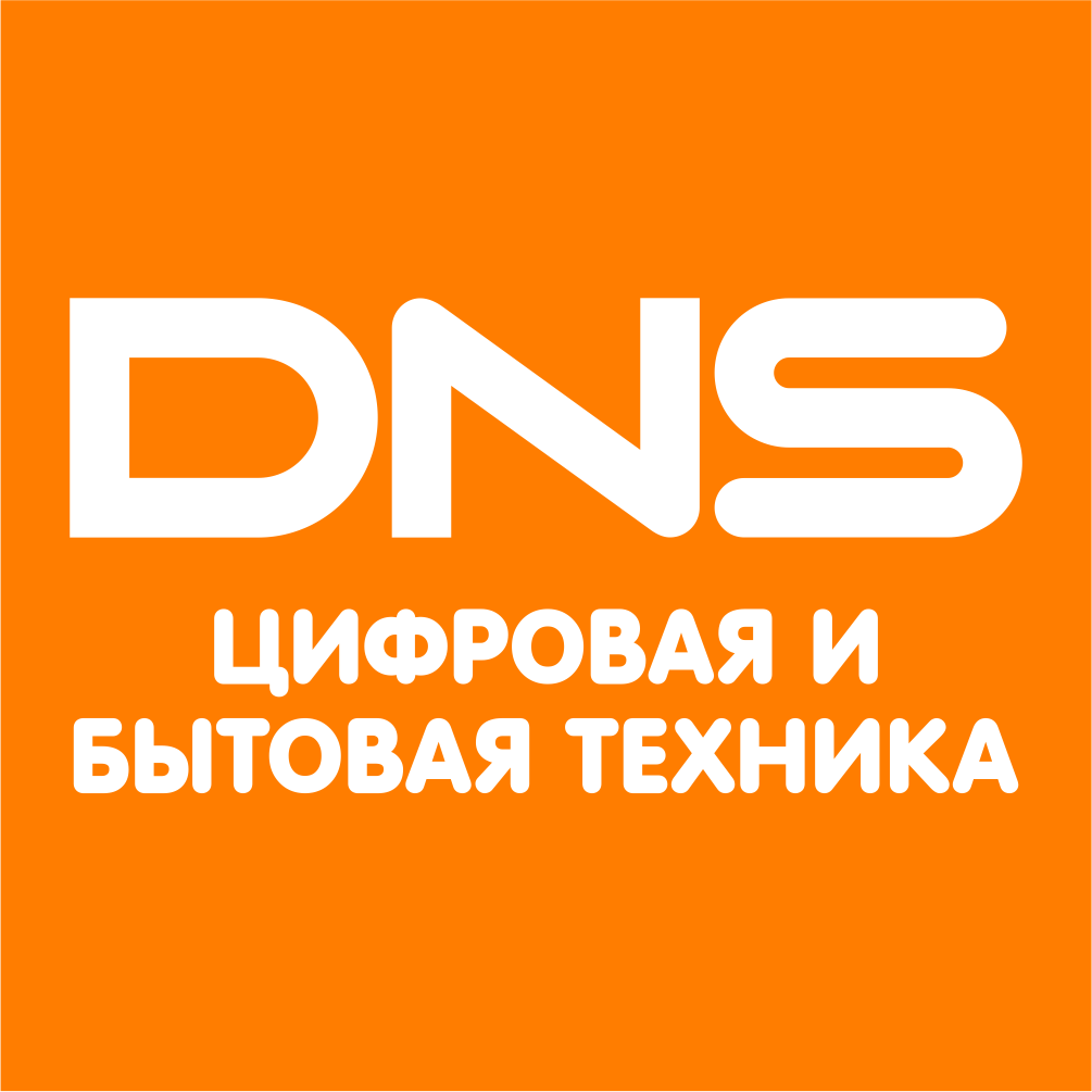 ДНС