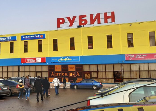 Информация арендаторам